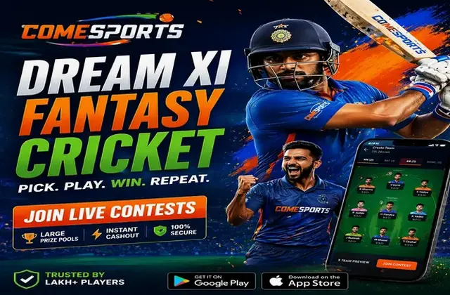 AP Book (ap book) fantasy cricket & matchday visual 1