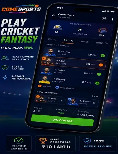 AP Book (ap book) fantasy cricket & matchday visual 2